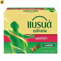 ราคา แบรนด์ ซุปไก่สกัด ผสมถั่งเฉ้า 70 มล แพ็ค 12 (1201578951)