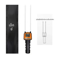 ราคา Grain Moisture Meter ข้าวถั่วข้าวฟ่างเครื่องทดสอบความชื้นเครื่องวัดความชื้นพร้อม Smart Sensor ความชื้นสําหรับอาหาร Crop Seed JGL 188 (24575533532)