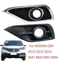 ราคา ront Bumper Fog Light Cover Replacement Fog Lamp Cover fog lamp cover For HONDA CRV 2012 2013 2014 RM1 RM2 RM3 RM4 Part (22191879944)
