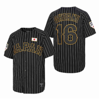 ราคา 2024 เสื้อเบสบอลล่าสุดญี่ปุ่น 11 16 OHTANI Jersey จักรเย็บผ้าปักกีฬากลางแจ้ง Hip Hop สีดำและสีขาว 2023 โลกเสื้อฟุตบอลฤดูร้อนใหม่ 2024 Newest Baseball Jerseys Japan 11 16 OHTANI Jersey (22688109789)