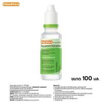 ราคา ยกลัง 24 ขวด ขนาด 100 ml NSS Klean Kare น้ำเกลือปากแหลม สำหรับใชัภายนอก ล้างแผล ล้างจมูก NSS ANB (21408747869)