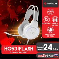 ราคา FANTECH หูฟังคุณภาพสูงสำหรับเกมเมอร์ Gaming Headset รุ่น HQ53 (23194603074)