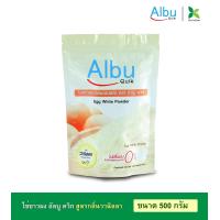 ราคา AlbuQuik ไข่ขาวผง อัลบู ควิก กลิ่นวานิลลา โปรตีน ไข่ขาว อัลบูมิน Egg White Powder Vanilla (14973983204)