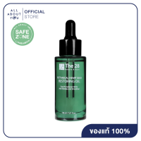 ราคา The 28 Botanical Hemp Seed Restoring Oil 30 ml (20510499820)