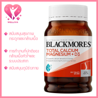 ราคา BLACKMORES Total Calcium Magnesium D3 แคลเซียม วิตามินดี สูตรครบถ้วนของแท้จากออสเตรเลีย (24378348794)
