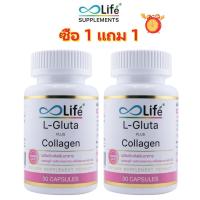 ราคา ซื้อ 1 แถม 1 2 กระปุก ไลฟ์ แอล กลูต้า พลัส คอลลาเจน Life L Gluta Plus Collagen Dipeptide ชุด zinc life zinc vitamin c กลูต้าไธโอน วิตามิน ซี (24338127375)
