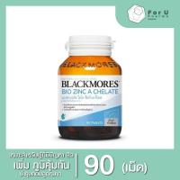 ราคา Blackmores Bio Zinc A Chelate แบลคมอร์ส ไบโอ ซิงค์ เอ คีเลต 90เม็ด 1ขวด (21433149404)