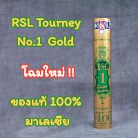 ราคา ลูกแบดมินตัน RSL Tourney No 1 Gold Speed 76 ของแท้ 100 จากมาเลเซีย (15604655509)