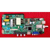 ราคา เมนบอร์ด ACONATIC 24HA502AN พาสบอร์ด TP SK108 PA672 (21157219599)