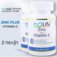 ราคา Life Zinc Plus Vitamin C 30 Capsules Immune Support Well Being Supplement (24465815427)