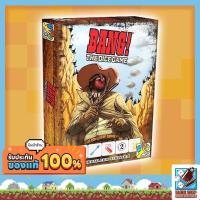 ราคา Dice Cup Bang The Dice Game Board Game (21574831706)