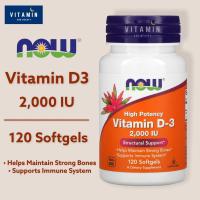 ราคา วิตามินดี3 Now Foods Vitamin D3 50 mcg 2000 IU 120 Softgels Vitamin D 3 (9678609101)