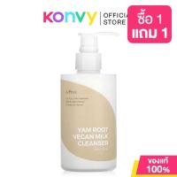 ราคา ISNTREE Yam Root Vegan Milk Cleanser 220ml คลีนเซอร์น้ำนม (23221423277)