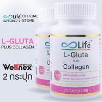 ราคา 2 กระปุก 60แคปซูล Life zinc vitamin c แอล กลูต้า พลัส คอลลาเจน L Gluta Plus Collagen Dipeptide ชุด zinc vitaminc life กลูต้าไธโอน วิตามิน ซี (24338386619)