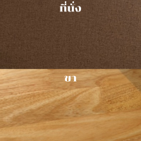 ราคา เก้าอี้ม้านั่งยาวไม้ยางพาราแท้ มีเบาะรองนั่ง BECHGB 01 F R (23654518139)