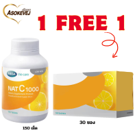 ราคา Mega Nat C 1000MG 150เม็ด เมก้า แนท ซี 150 เม็ด FOOD (23686702849)