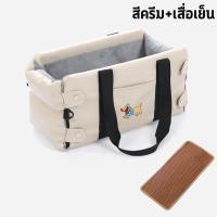 ราคา Pet Car seat เบาะนั่งสัตว์เลี้ยง 2in1 คาร์ซ๊ทนั่งสบาย ปลอดภัย มีสายสำหรับล็อคจูง เบาะนั่งในรถ คาร์ซีทแมว เบาะนั่งน้องหมา เบาะนั่งสัตว์เลี้ยง เบาะนั่งสุนัข แมว เบาะนั่งในรถ คาร์ซีทสุนัข เบาะนั่งในรถ (2
