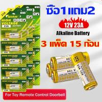 ราคา ถ่านประตูรีโมท 23A 27A อัลคาไลน์ ขนาด12V ลอตใหม่ ไฟแรง ขายยกแผง 12V alkaline Battert (23976419150)