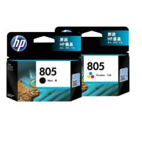 ราคา เอชพี HP805 ตลับหมึก HP803 ตลับหมึก HP2722 ตลับหมึกสีดำ HP2621 เครื่องพิมพ์ 2132 (22671430301)