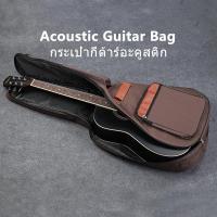 ราคา กระเป๋ากันน้ำกระเป๋ากีต้าร์กระเป๋าเป้สะพายหลังกระเป๋ากีต้าร์ไฟฟ้า (4284134567)