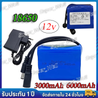 ราคา แบตเตอรี่ 12V 30Ah 18650 Liion 3000mAh Electric Bicycle Moped ElectricLithium Ion BatteryBMS charger (24551724449)