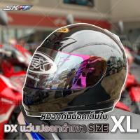 ราคา หมวกกันน็อคเต็มใบ ยี่ห้อ AVEX รุ่นDXแว่นปรอท สีดำเงา ไซด์XL มี มอก (24219361075)