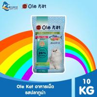 ราคา Ole Kat 3 Shape ขนาด 10 Kg อาหารสำหรับแมวอายุ 1 ปีขึ้นไป (21894474540)