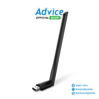 ราคา Wireless USB Adapter TP LINK Archer T2U Plus AC600 Dual Band High Power Advice Online (3827858128)
