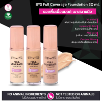 ราคา BYS Cosmetics Full Coverage Foundation 30 ml 4 โทนสี รองพื้นปกปิดได้อย่างดีเยี่ยม (23588253280)