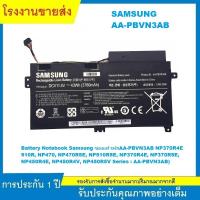 ราคา Battery Notebook Samsung ของแท้ รหัส AA PBVN3AB NP370 NP450 NP470 NP510 NP370R4E NP370R5 AA PBVN3AB (24005333889)