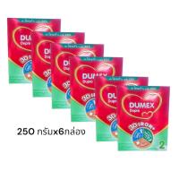 ราคา แพ็ค 6 Dupro ดูโปร นมสูตร 2 ขนาด 250 กรัม 6 กล่อง (23147906611)