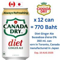 ราคา Canada Dry Diet Ginger Ale 350 ml x 12 Exp 20 AUG 2025 (23059599738)