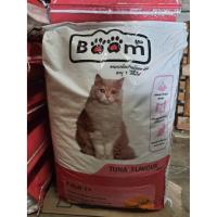 ราคา อาหารแมวบูม BOOM ขนาด 20 kg รสทูน่าและรสปลาทู อาหารแมวboom อาหารแมวบูม20 boomอาหารแมว ชนิดเม็ด สำหรับแมวโตอายุ 1 ปีขึ้นไปทุกสายพันธุ์ สินค้าคุณภาพ พร้อมส่ง (23740722103)