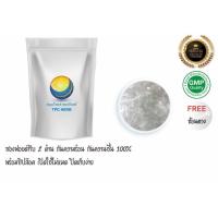 ราคา เมนทอล ขนาด 1 กิโลกรัม บรรจุซองฟรอยด์ กันความชื้นอย่างดี สินค้าใหม่มีระบุวันผลิต หมดอายุชัดเจน mentholเกล็ดหอม สวย เกล็ดเมนทอล (22621935115)