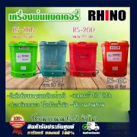 ราคา เครื่องพ่นยา เครื่องพ่นยาแบตเตอรี่ หัวทองเหลือง RHINO ถังพ่นยา 16 ลิตร 18 ลิตร 20 ลิตร (21889112151)