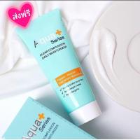 ราคา ครีมบำรุงผิวหน้า Aqua Series แท้ ส่งฟรี Clear complexion daily moisturizer 50g ส่งฟรีทุกวัน759 (7209742360)