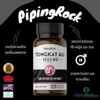 ราคา พร้อมส่ง Piping Rock Tongkat Ali 1600 mg 120 Capsules (21752637817)