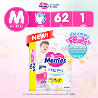 ราคา แพ็คเดี่ยว เลือกไซส์ด้านใน Merries Japan Pants ผ้าอ้อมเมอร์รี่ส์แบบกางเกง Size M XXL ผ้าอ้อมMerries กางเกงผ้าอ้อมเด็ก ผ้าอ้อมเด็กสำเร็จรูป Baby Diaper Pants (23212260136)