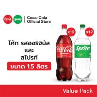 ราคา จัดส่งเฉพาะกทม และปริมณฑล โค้ก รสออริจินัลสูตรน้ำตาลน้อยกว่า 1 5 ลิตร 12 ขวด สไปรท์ 1 5 ลิตร 12 ขวด (23634519138)