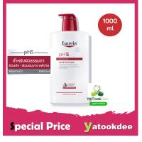 ราคา EUCERIN PH5 Sensitive Skin WashLotion 1000 ml ยูเซอริน พีเอช5 เซ็นซิทีฟ สกิล วอชโลชั่น โลชั่นอาบน้ำถนอมผิว (21551690546)