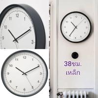 ราคา IKEA แท้ ค่ะ นาฬิกา แขวนผนัง มีหลายแบบ นาฬิกาติดผนัง นาฬิกาอิเกีย นาฬิกา (24444758333)