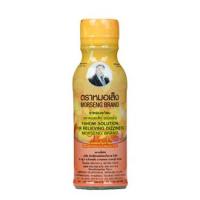 ราคา สมุนไพรหมอเส็ง หอมน้ำแก้ลมตราหมอเส็งชนิดน้ำ 20ขวด ของแท้100 (24186074372)