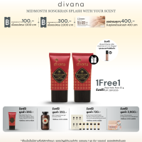 ราคา 1แถม1 Divana Hand Cream Raya Vedic Rose Pure fume Purify Organic Hand Cream 30 g ดีวานา ครีมทามือให้ความชุ่มชื้น EXP 23 11 2025 (24302586035)