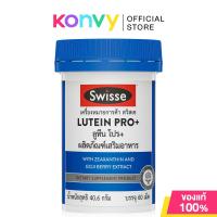 ราคา Swisse สวิสเซ่ ผลิตภัณฑ์อาหารเสริม 60 เม็ด Collagen GrapeSeed Grape Seed Acerola Chewable Hsn (23623460630)