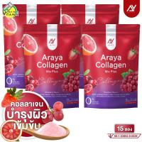 ราคา Araya Collagen Mix Plus อารยา คอลลาเจน มิกซ์ พลัส 4 แพค คอลลาเจน คอลลาเจน ผิว ขาว (22093368080)