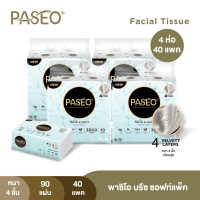 ราคา 4ห่อ 40แพค PASEO พาซิโอ กระดาษเช็ดหน้า บรีซ ซอฟท์แพ็ค หนา 4 ชั้น 90 แผ่น 10 แพค x 4 (24503970143)