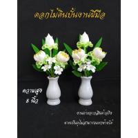 ราคา ดอกไม้ดินปั้นจากดิน ดอกบัวดินไทย ดอกบัวดินญี่ปุ่น ดอกบัวประดิษฐ์บูชาพระ ดอกบัวตูมบาน 3 ดอก K01 Flowers (23616903545)