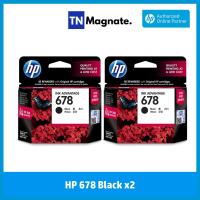 ราคา หมึกพิมพ์อิงค์เจ็ท Set ตลับหมึกพิมพ์ HP 678 สุดคุ้ม SET1 678BK x2 SET2 678CO x2 SET3 678BK 678CO (2256686032)