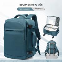 ราคา กระเป๋าเป้สะพายหลัง 42x30x20 กระเป๋าเดินทางกระเป๋าเป้สะพายหลัง กระเป๋าเป้สะพายหลังแล็ปท็อปสําหรับผู้ชายผู้หญิงกระเป๋าเดินทางกระเป๋าเป้สะพายหลัง กระเป๋าเดินทางเครื่องบิน (24554004823)