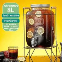 ราคา 4 5 8 ลิตร โหลแบบมีก๊อก แก้วจ่ายน้ำมีก็อก โถแก้วจ่ายน้ำ จ่ายน้ำหวาน น้ำผลไม้ เครื่องดื่ม ความจุสูง กระจกหนา (24341222350)
